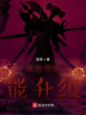 魔都精兵的奴隶樱花