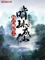 假面骑士exaid樱花