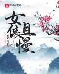 爱的色彩电影完整版