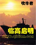 灵能百分百第三季在线观看