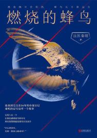 茶杯狐电影官网在线看