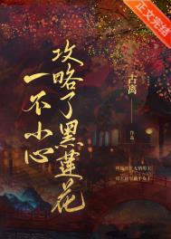 异世界迷宫开后宫动漫无修版在线观看