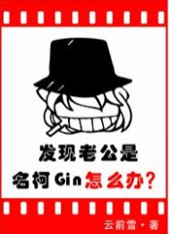 天神传电影未删减
